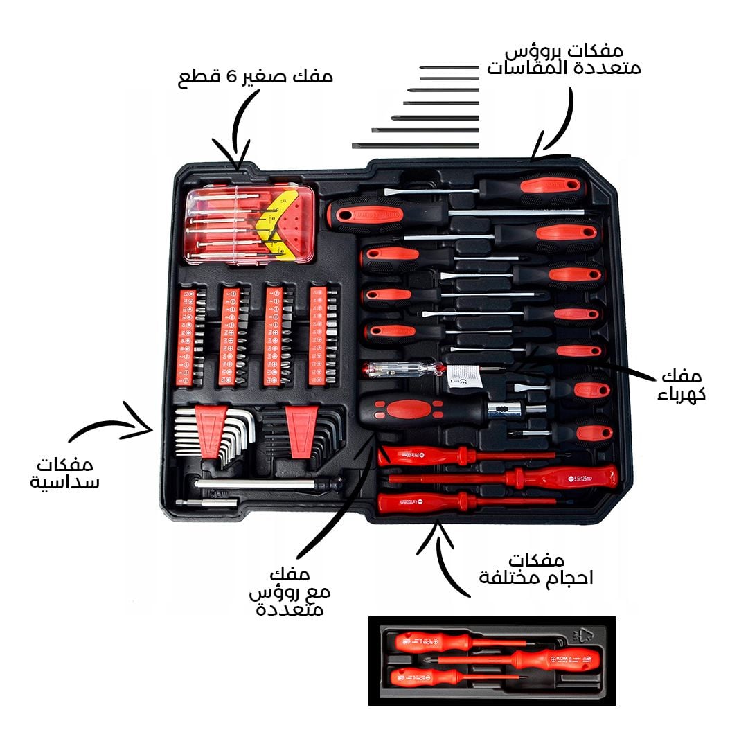 Home Tool Box 399 pcs product thumbnail 12