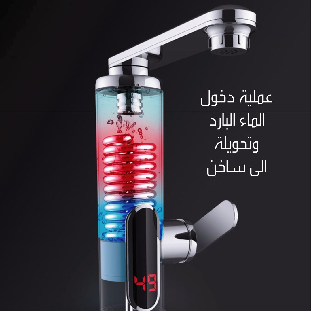 Thermostatic Electric Tap 360 rotation product thumbnail 2