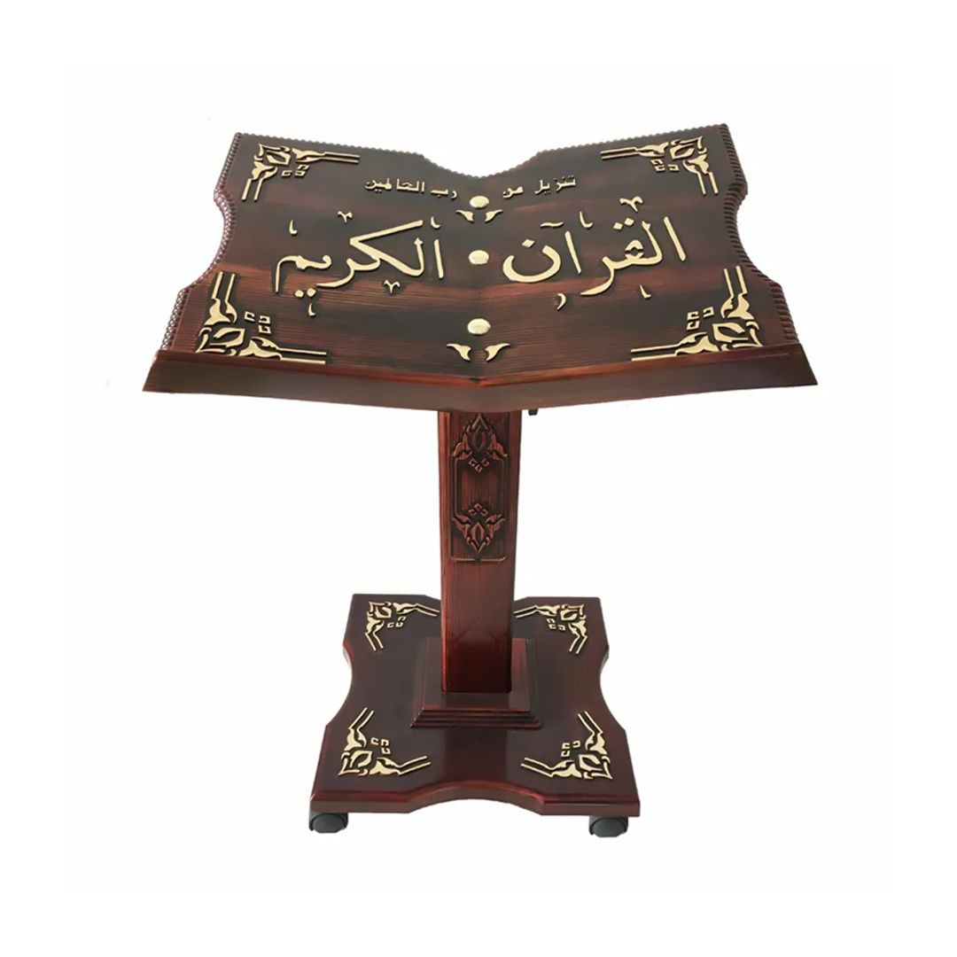 حامل القرآن الكريم بارتفاع قابل للتعديل - 2