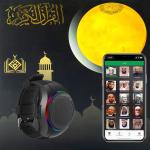 Holy Quran Audio Watch with Built-in Speaker