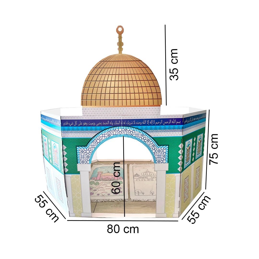 Dome of the Rock Mosque Model for Kids product thumbnail 8