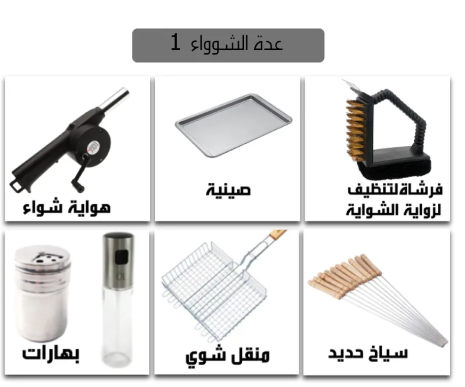 BBQ Fitting 1 product thumbnail 8