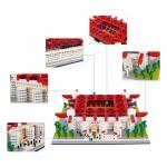 مجسم ليغو لملعب سان سيرو - 5