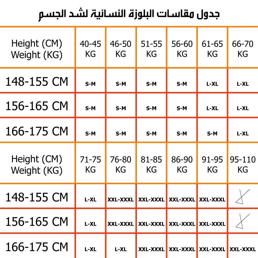 Women Body Shaper Blouse product thumbnail 16