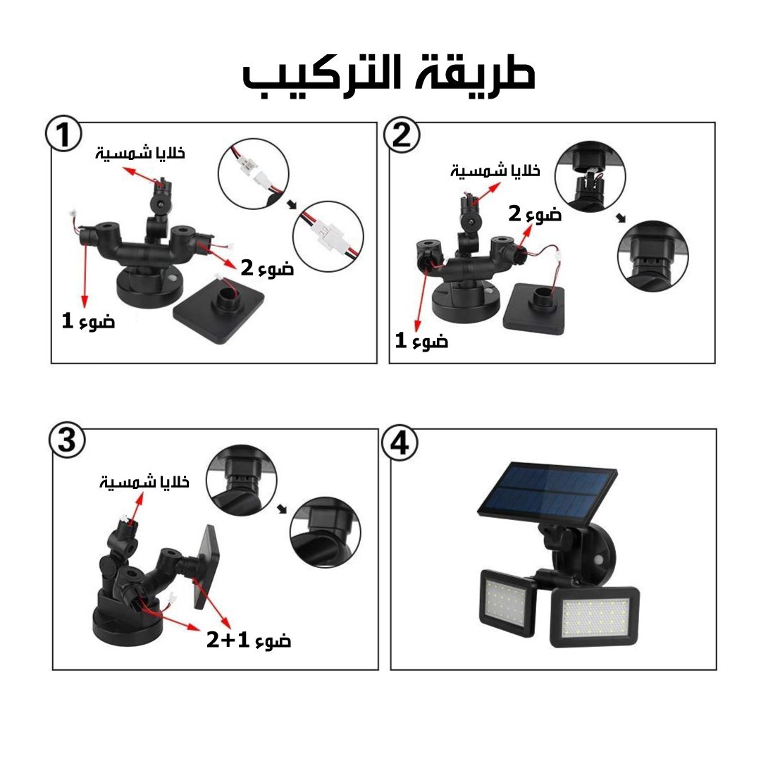 Dual Solar Wall Light product thumbnail 11