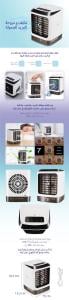 Mini Portable Air Cooler - Descriptive image