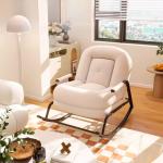 كرسي الراحة الهزاز - 4