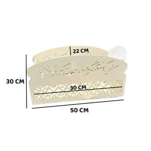 دليل المقاسات