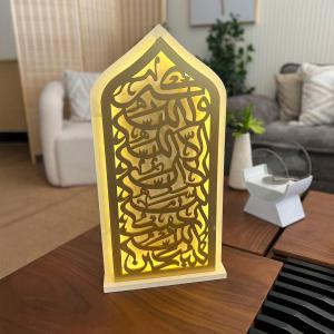 قطعة ديكور رمضانية بتصميم إسلامي مضيء من روح - 2