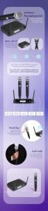 Wireless Microphone Set - صورة توضيحية