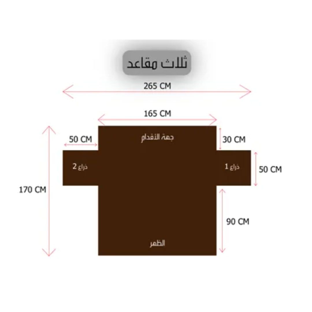 Couch Coat 3 Seat product thumbnail 3