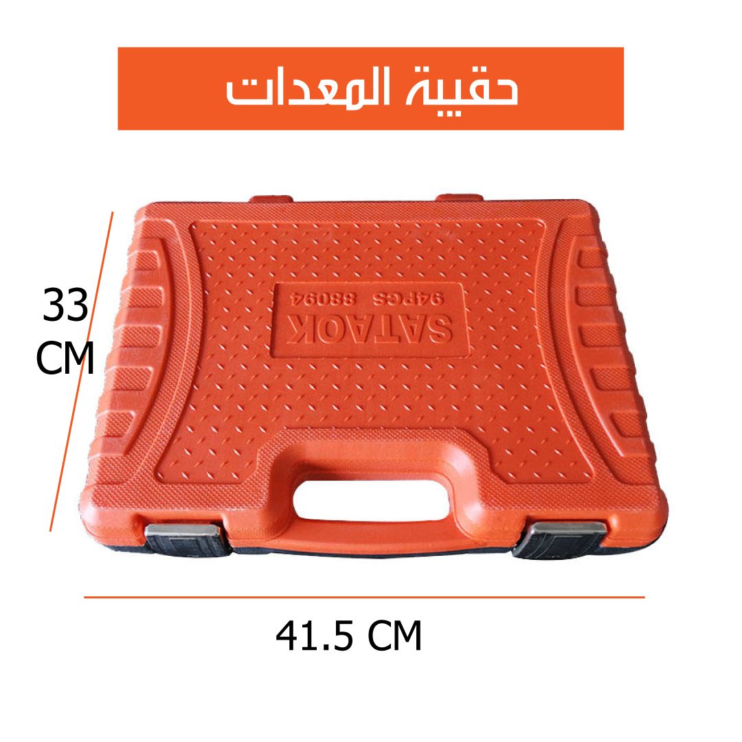 Electrical Tools and Hardware Set-94 PCS - 10