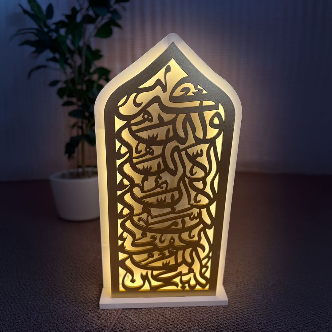 قطعة ديكور رمضانية بتصميم إسلامي مضيء من روح - 12