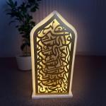 قطعة ديكور رمضانية بتصميم إسلامي مضيء من روح - 12