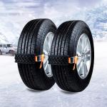 أحزمة إطارات لحالات الطوارئ - 17