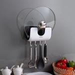 حامل أغطية الطناجر المُعلق