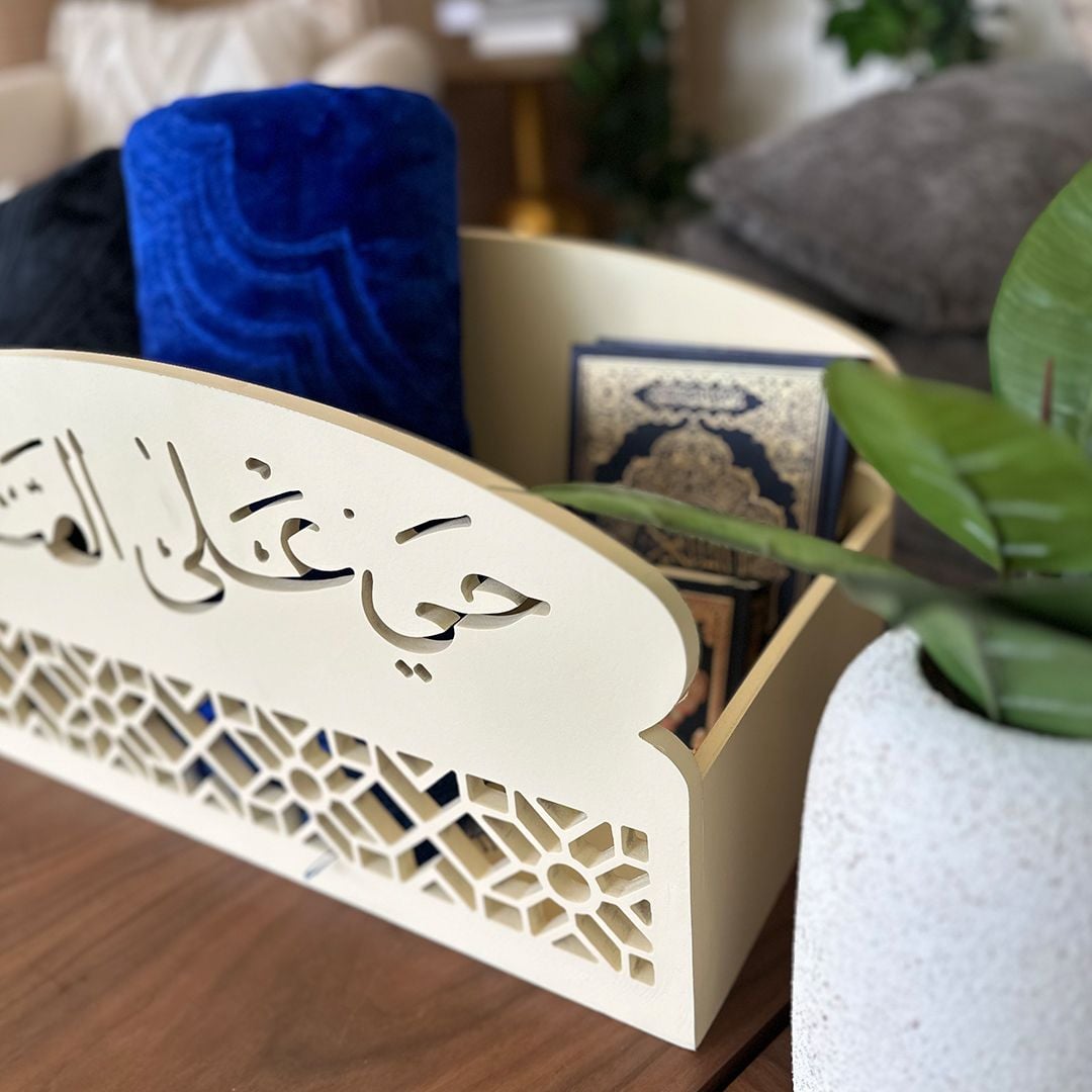 صندوق إيماني لحفظ المصحف و مستلزمات الصلاة من روح - 7