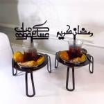 مجموعة الضيافة الرمضانية - 11